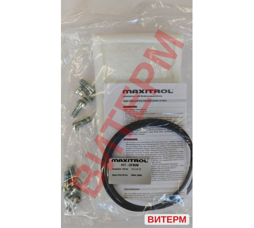 Сервисный комплект Maxitrol KIT-GF40M для фильтра GF40M-44 (DN15)
