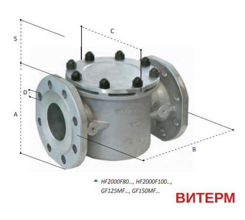 Фильтр газовый Maxitrol HF2000F100 DN100